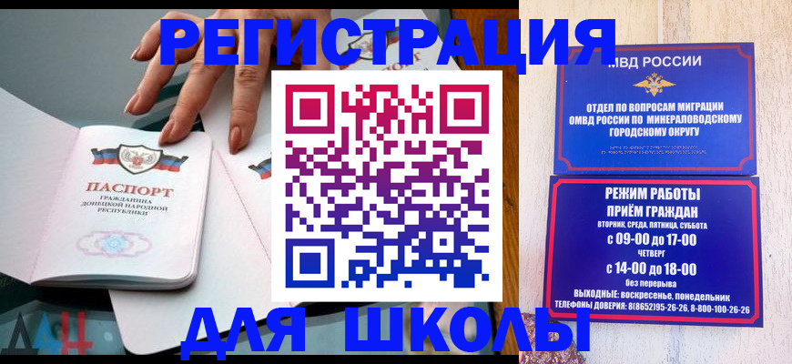 регистрация для дет. сада в Чайковском